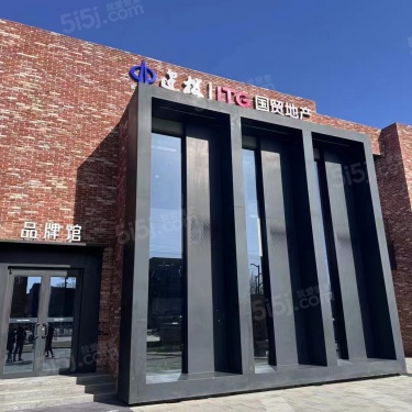 建投国贸瑨上第28张图