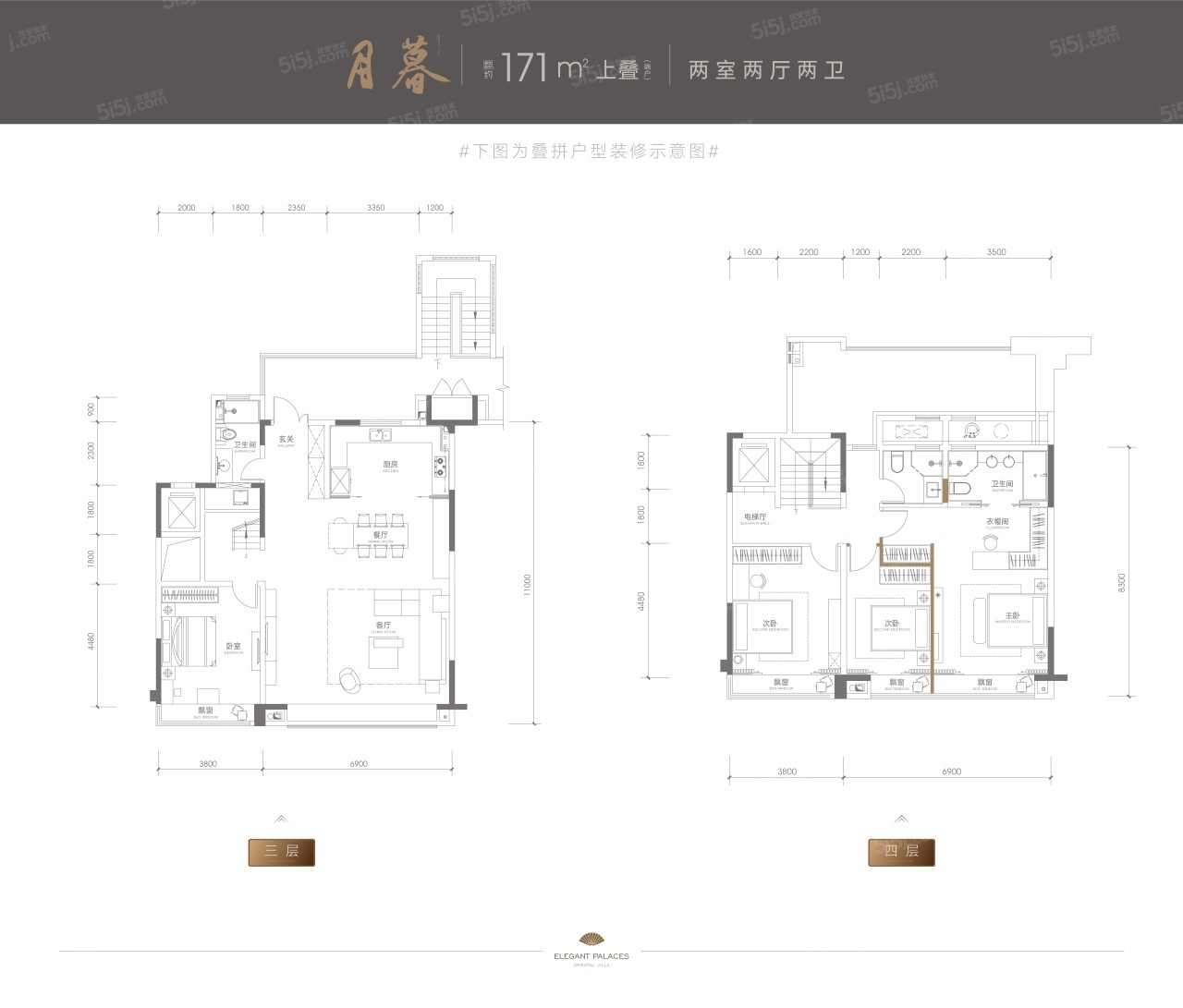 金地山川印2室2厅2卫