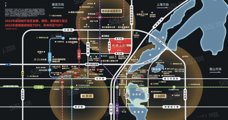弘阳天境上辰区位图