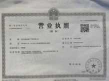 天房美瑜华庭沙盘图相册