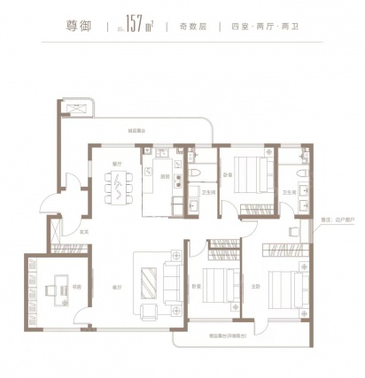 4室2厅2卫户型详情