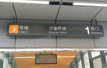 澜庭雅致沙盘图相册