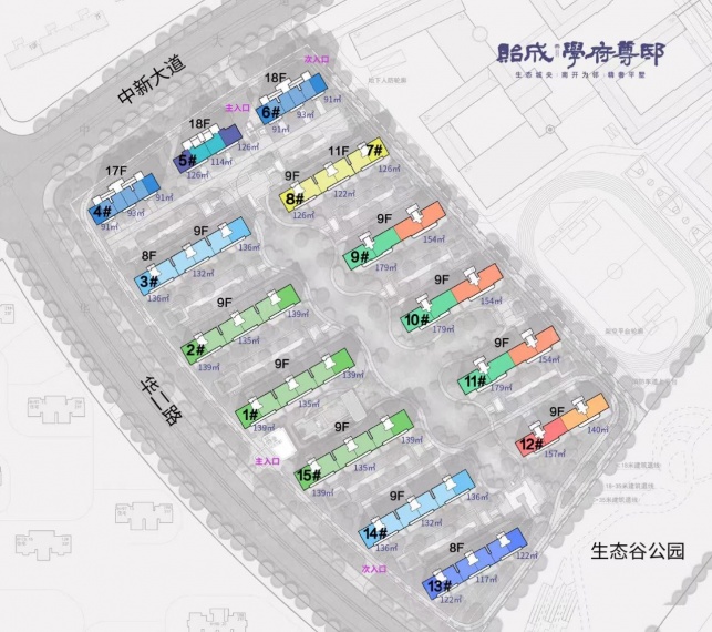 贻成学府尊邸沙盘图