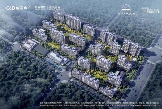 北京建发观堂府第18张图