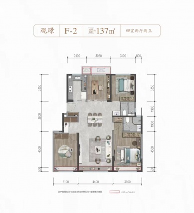 4室2厅2卫户型详情