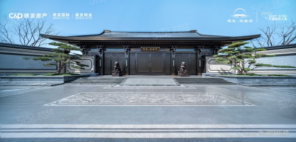 北京建发观堂府第1张图