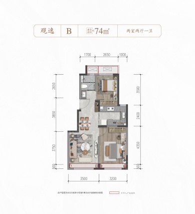 2室1厅1卫户型详情