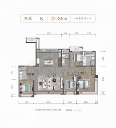 4室2厅3卫户型图