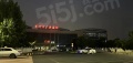 弘阳天境上辰配套图相册大图