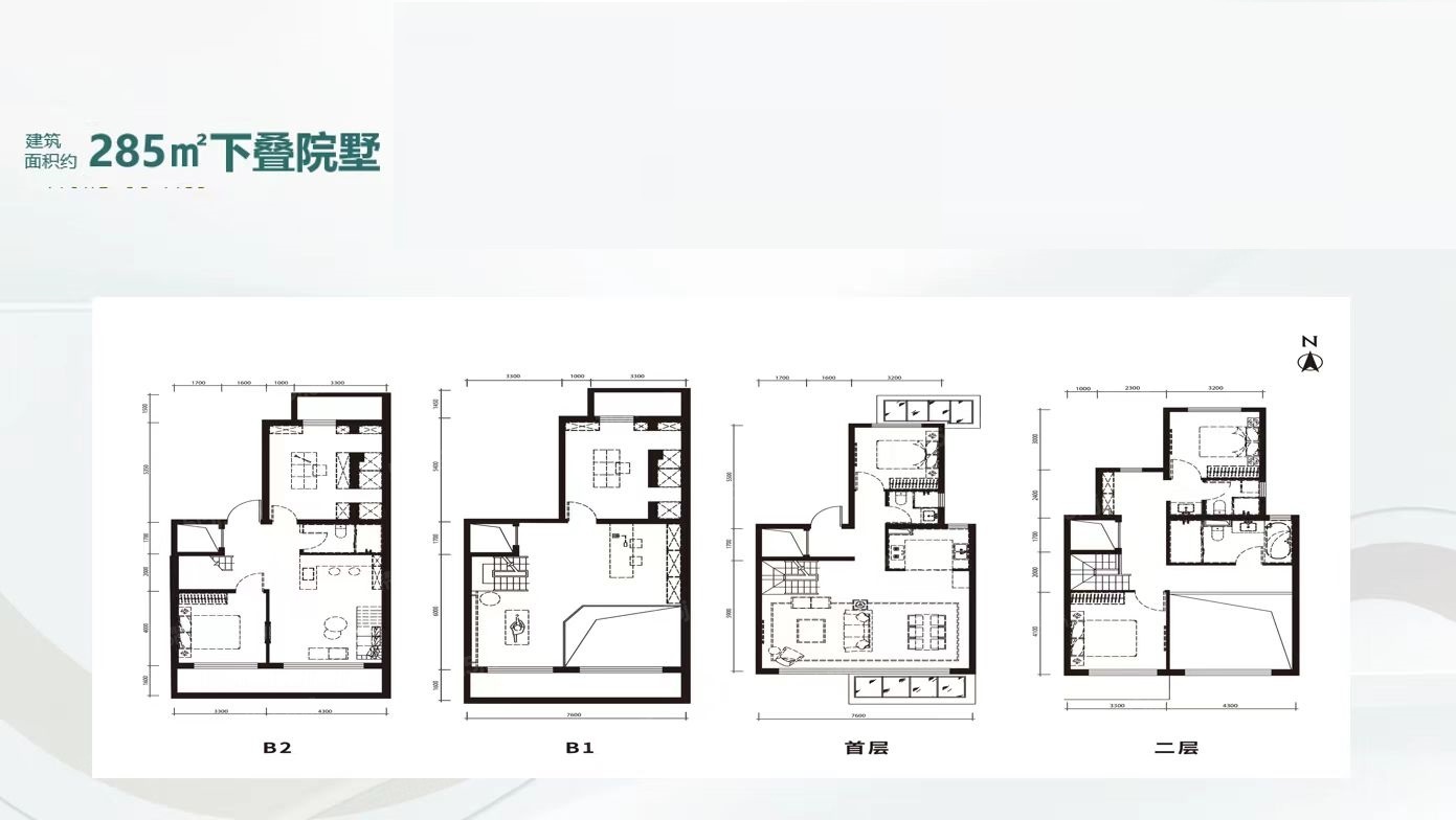 和锦华宸4室2厅3卫