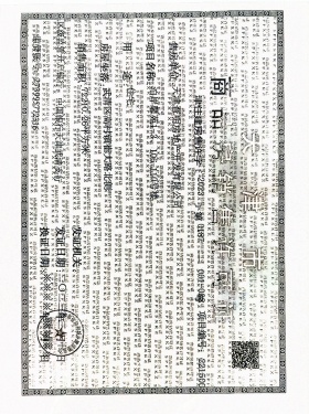 建投新光之城第41张图