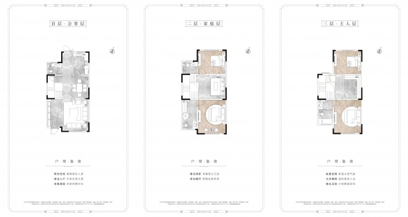 5室3厅3卫户型详情