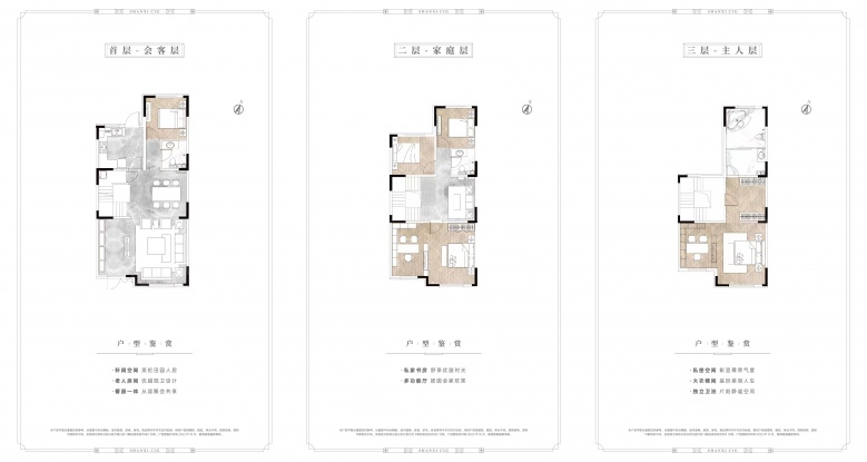 建投新光之城VR