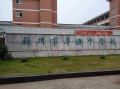 天健山棠春晓配套图相册大图