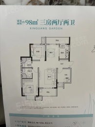 3室2厅2卫户型图