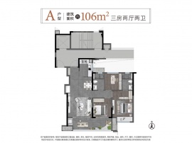 3室2厅2卫户型图