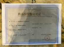 南昌润府沙盘图相册