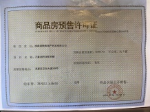 南昌润府沙盘图相册