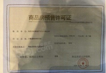南昌润府沙盘图相册