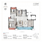4室2厅2卫户型图
