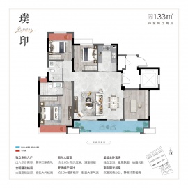 四季印象澜庭4室2厅2卫