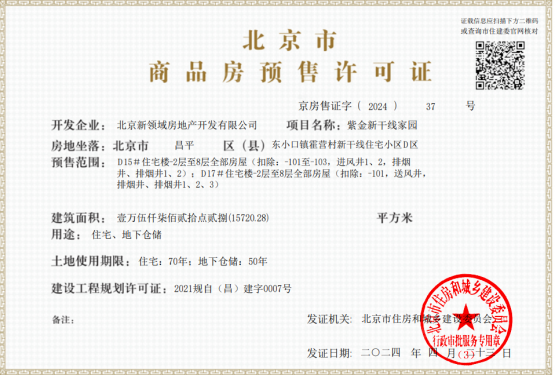 紫金书院第11张图