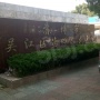 四季印象澜庭配套图相册大图