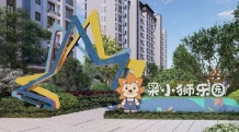 四季印象澜庭开发商营业执照相册