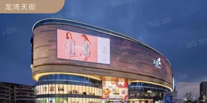 联发华发·嘉和华府配套图