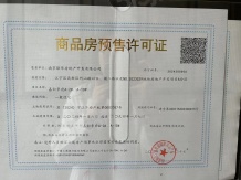联发华发·嘉和华府沙盘图相册