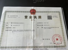 联发华发·嘉和华府沙盘图相册