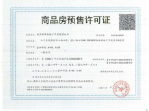 联发华发·嘉和华府沙盘图相册