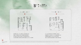 5室2厅4卫户型图