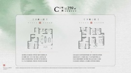 5室2厅5卫户型图