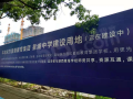 路劲澜悦溪云配套图相册大图