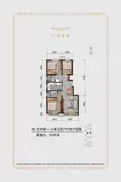 3室1厅2卫户型图