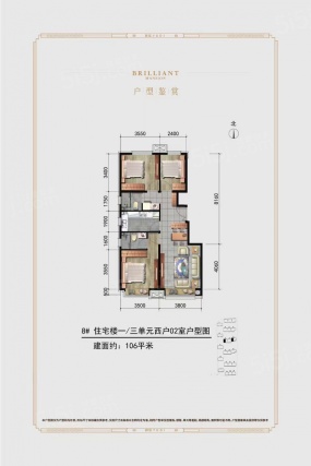 3室1厅2卫户型详情