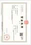 菲郦雅院开发商营业执照相册大图