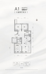 3室2厅2卫户型图