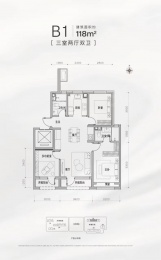 3室2厅2卫户型图