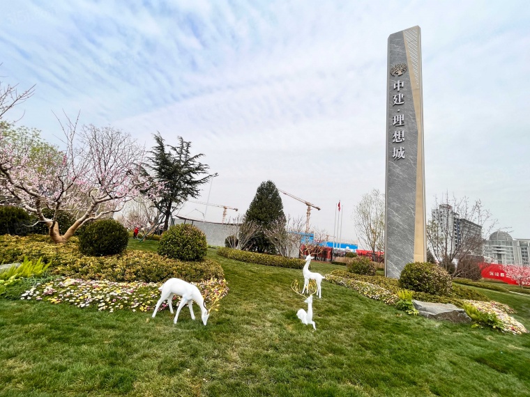 中建理想城实景图