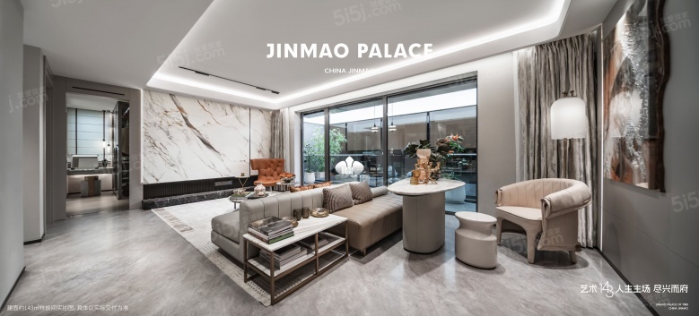 体北金茂府样板间