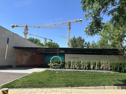 北投晟景汀澜第1张图