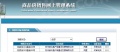 雅乐云庭预售许可证相册大图