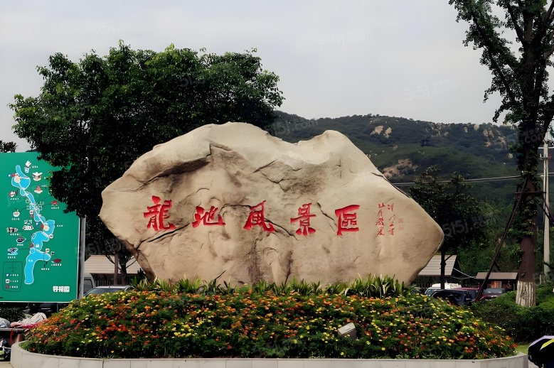 禹洲山云庭配套图