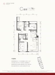 3室2厅2卫户型图
