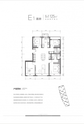 4室2厅2卫户型详情
