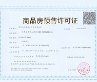 保利荷雨瑧悦沙盘图相册