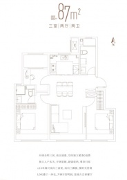 3室2厅2卫户型图