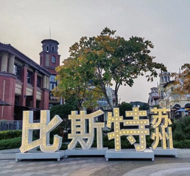 音昱水中天配套图